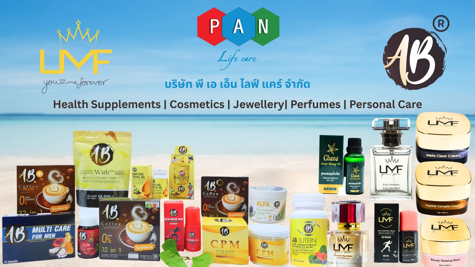 PAN Life care, AB and UMF: health supplements, cosmetics, jewellery, perfumes and personal care